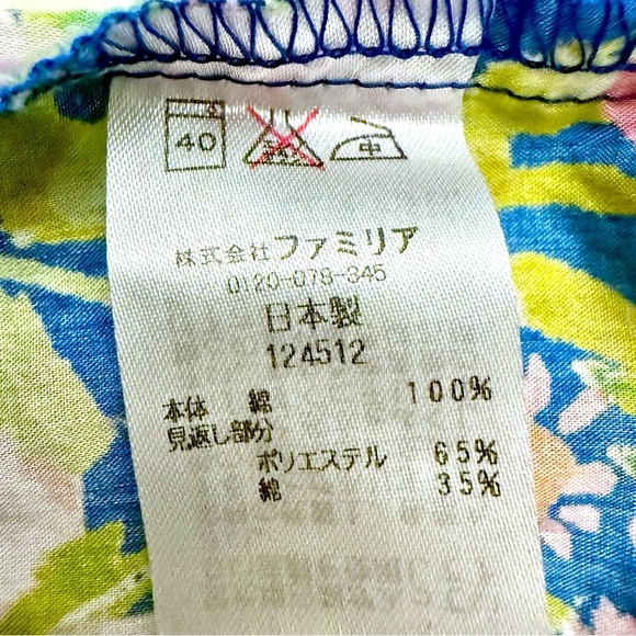 Familiar Japan Luxury Baby Romper 70 / US 6–12M – Vibrant Floral Print – NWOT - Picture 13 of 16